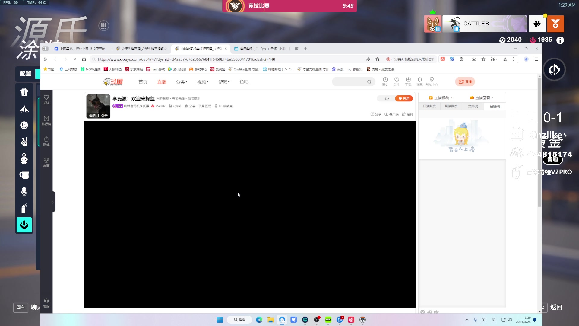 【2024-03-25 00点场】Cnzlike：Cn No.1源氏速看!  若只赛季
