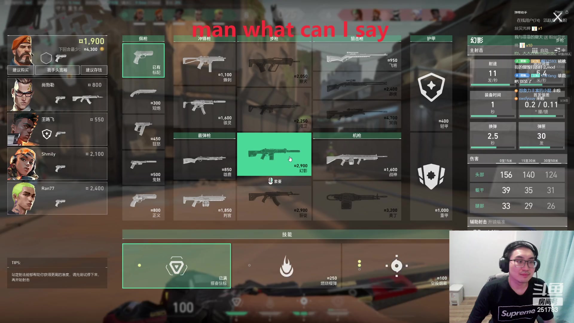 【2024-03-25 18点场】暴走的银剑君丶：播会瓦，唐就完了