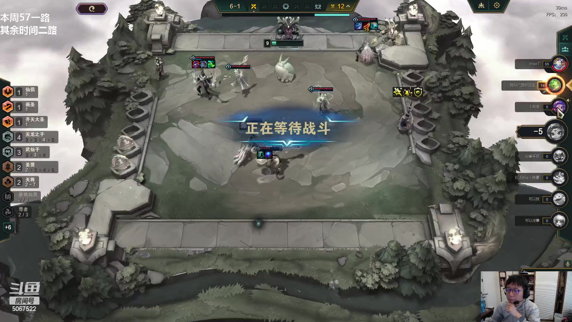 【2024-03-25 10点场】解说米勒：解说米勒：下棋+LPL二路！