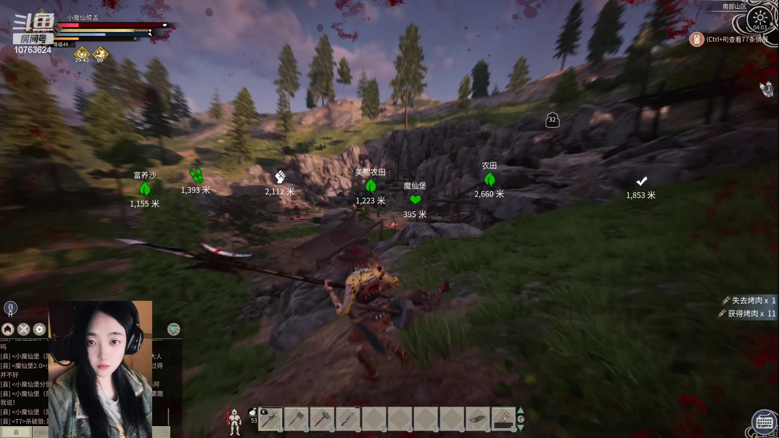 【2024-03-18 03点场】膝盖是个倒霉蛋：…有点事，很晚才来啦！