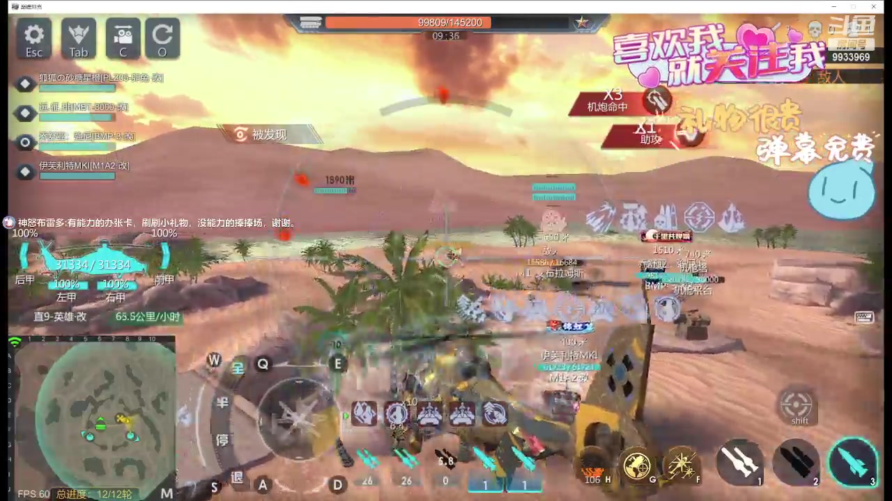 【2024-03-24 17点场】神怒布雷多：神怒布雷多的直播间