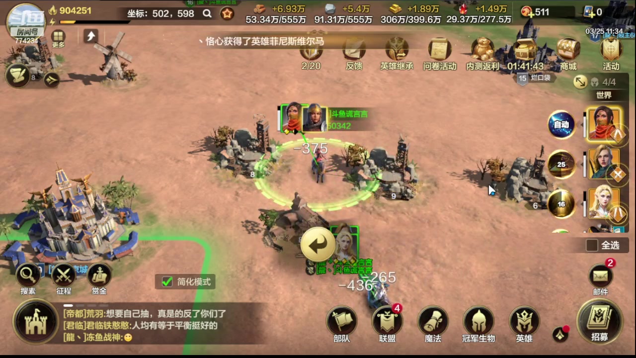 【2024-03-25 10点场】谎言言0V0：言：细节决定成败