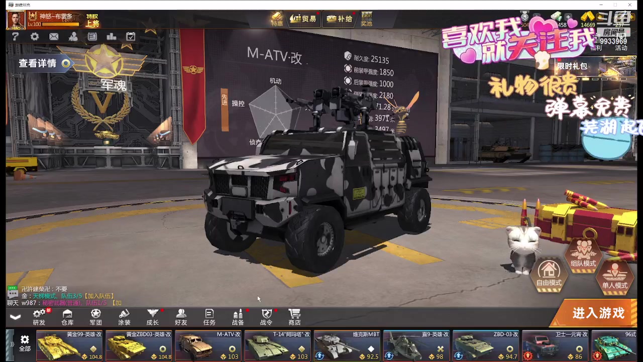 【2024-03-24 19点场】神怒布雷多：神怒布雷多的直播间