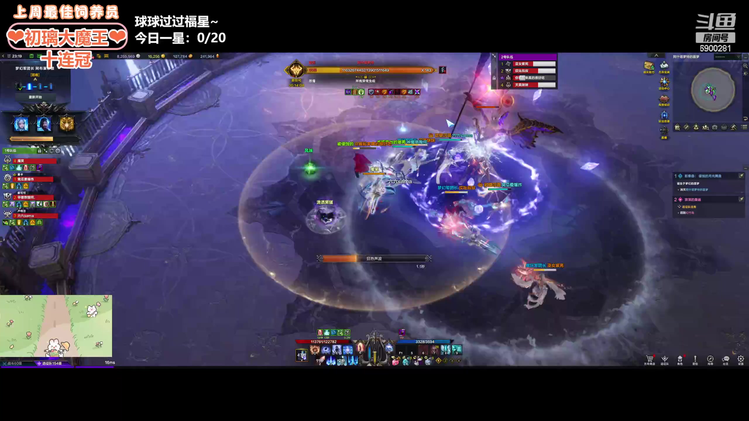 【2024-03-23 22点场】巫笑笑：wxx：来啦来啦