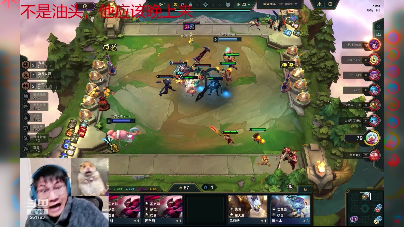 【2024-03-25 13点场】暴走的银剑君丶：胖的棉花time！