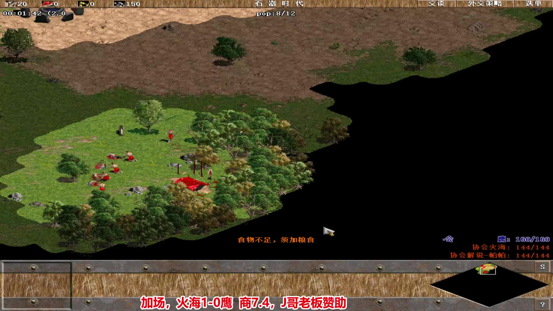 【2024-03-24 23点场】罗马协会：罗马复兴巅峰对决