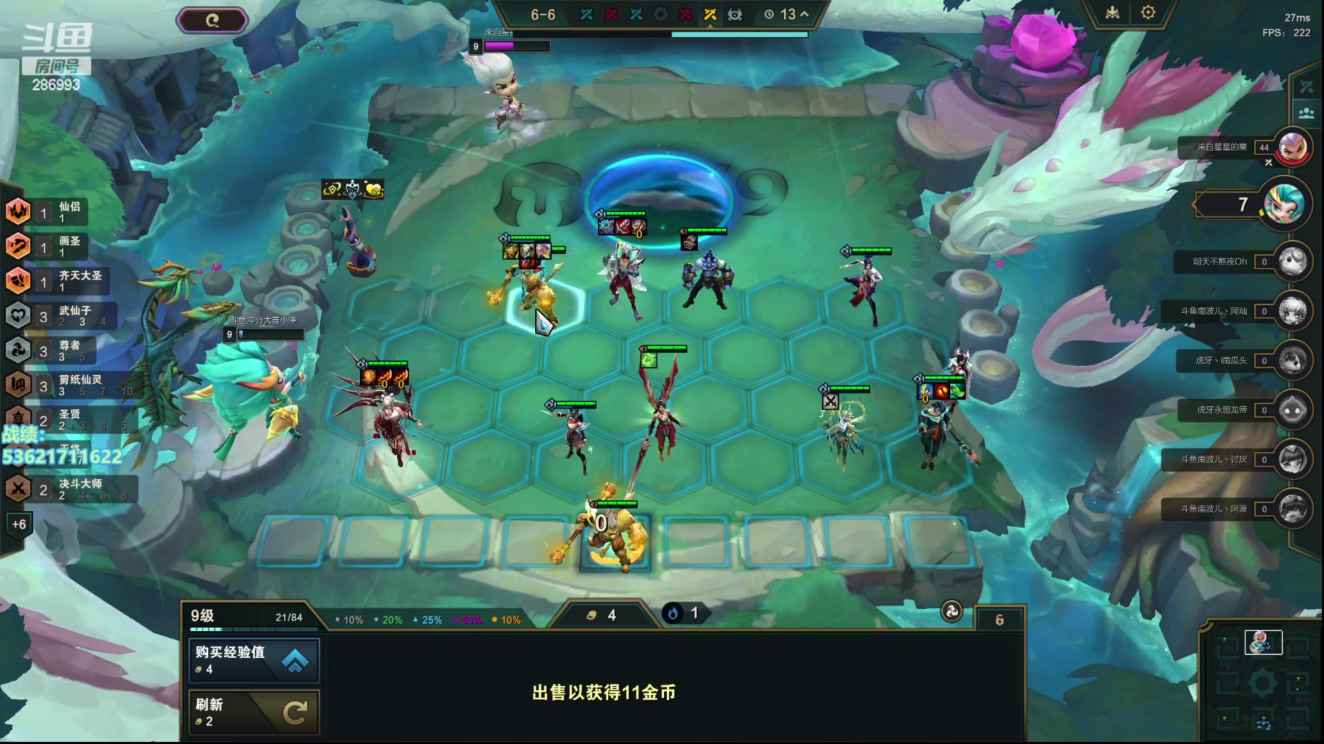 【2024-03-25 01点场】卑微小泽丶：小泽：耗材好难过