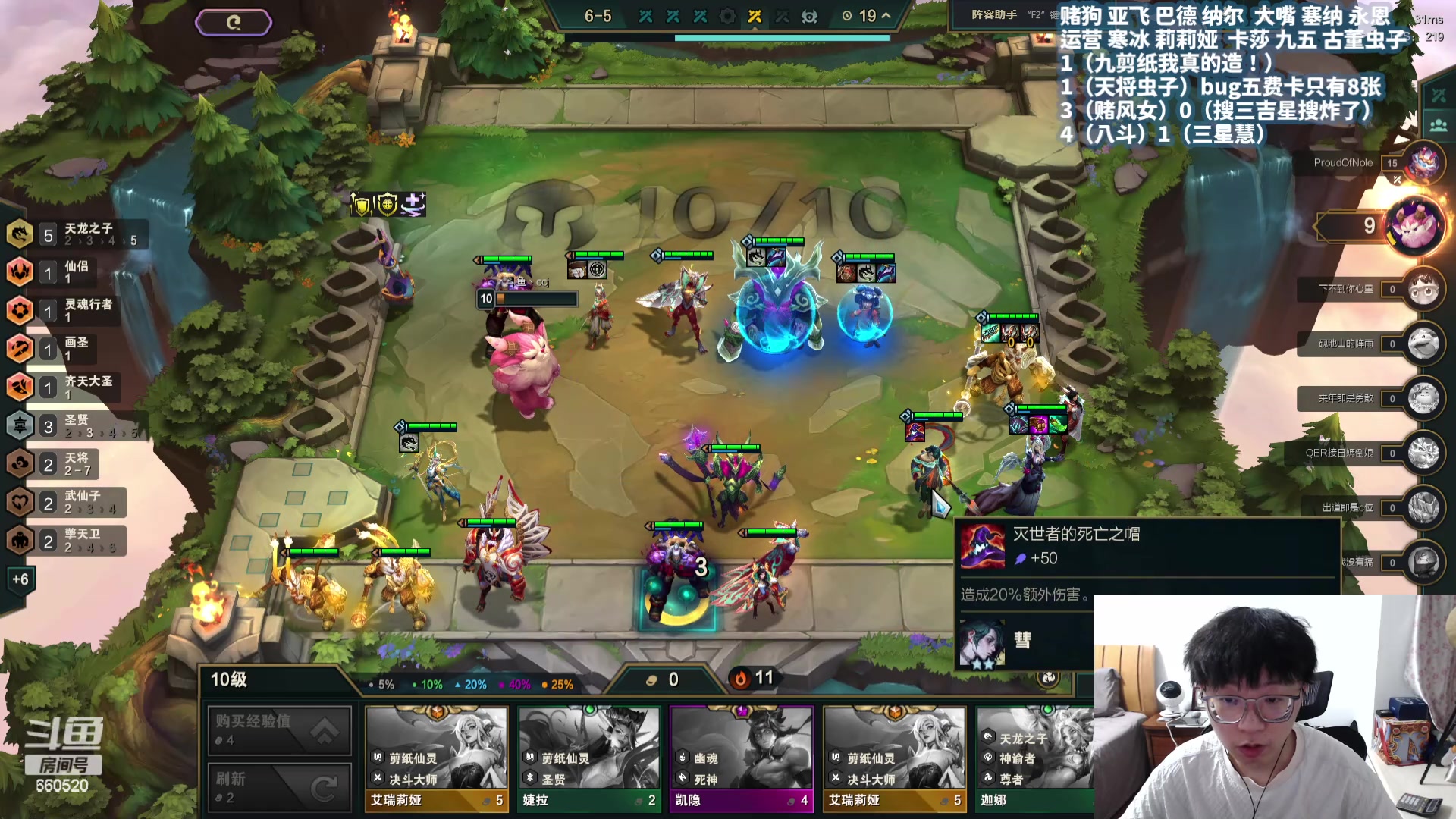 【2024-03-25 18点场】不太嘻哈的Ccj：目前九吉星：3次