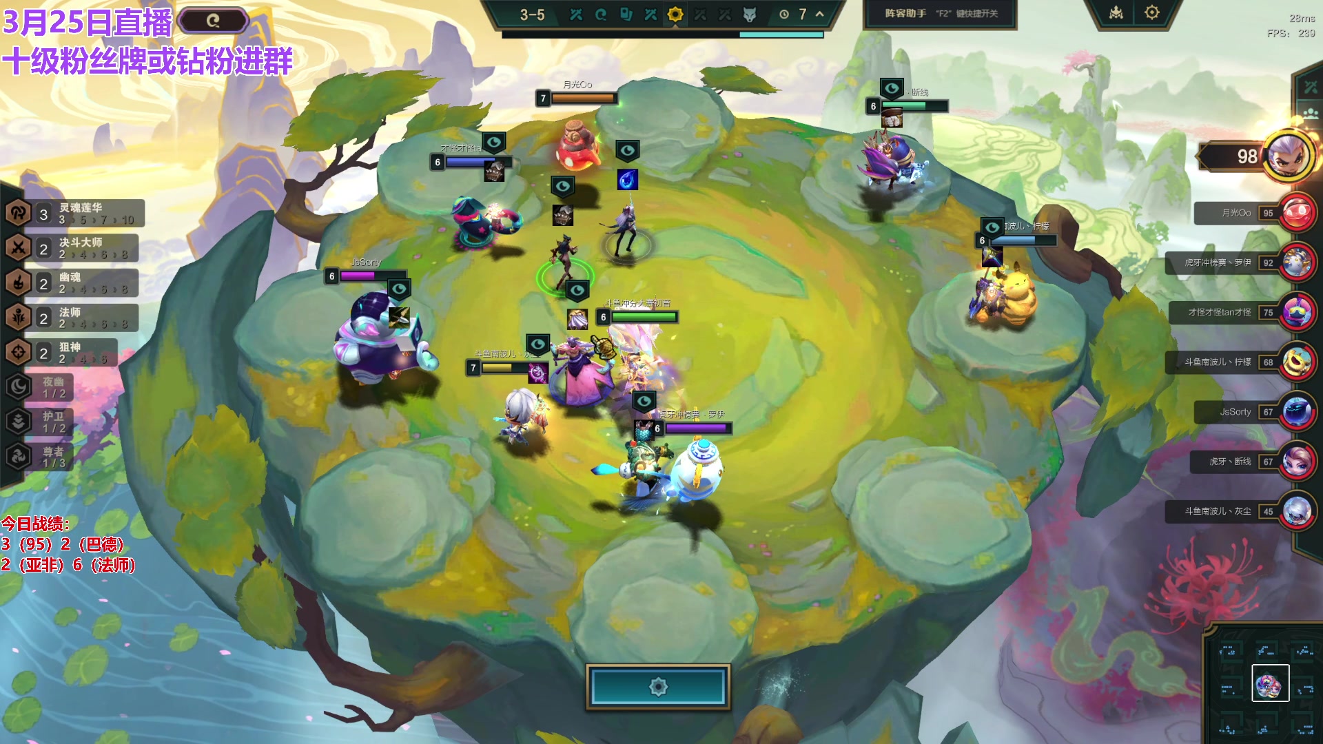 【2024-03-25 04点场】初音未来灰飞：初音：云顶新人主播首播