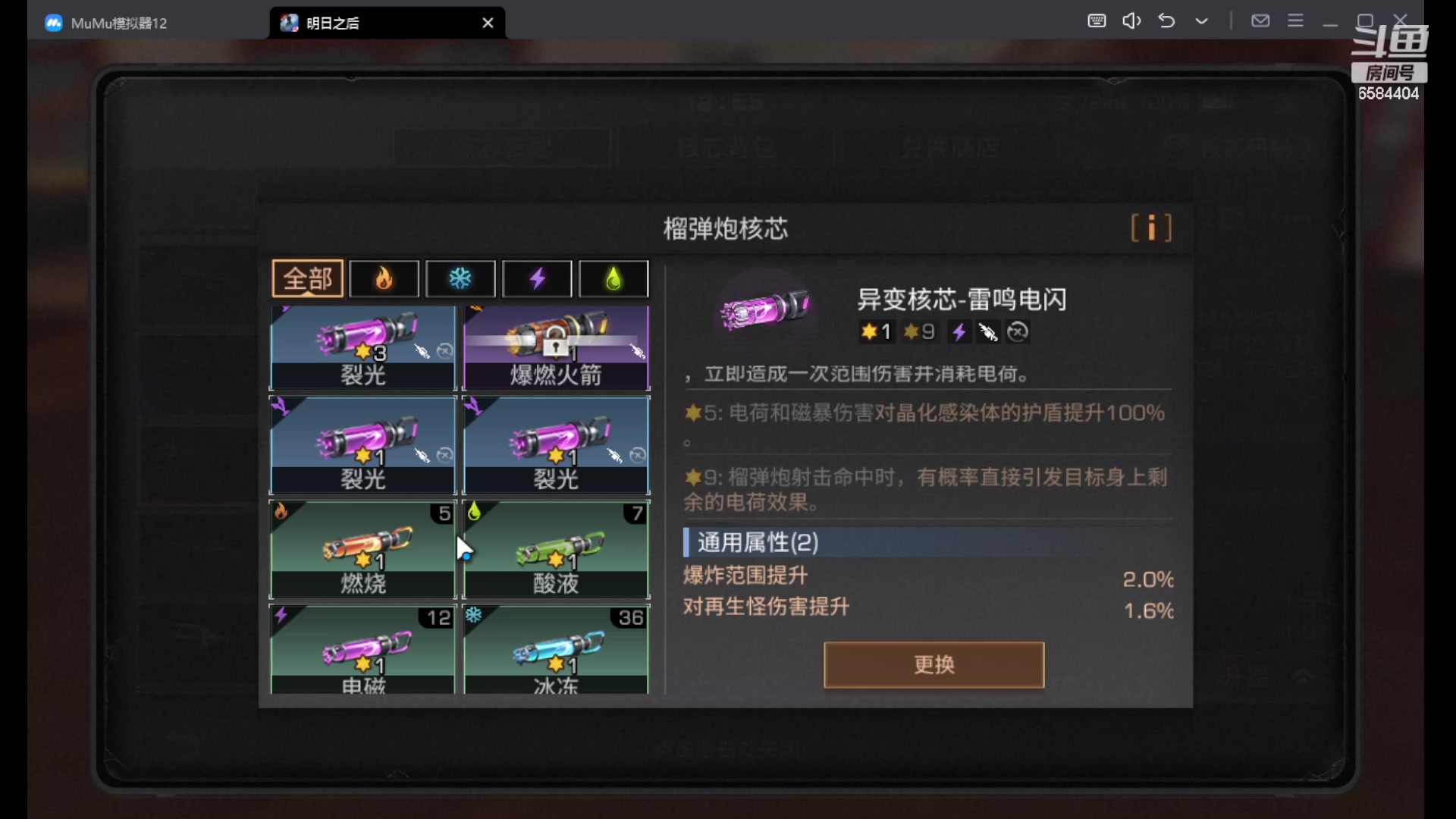 【2024-03-25 12点场】中华田园冯太极：诡楼竞速免费，卡层10钻石