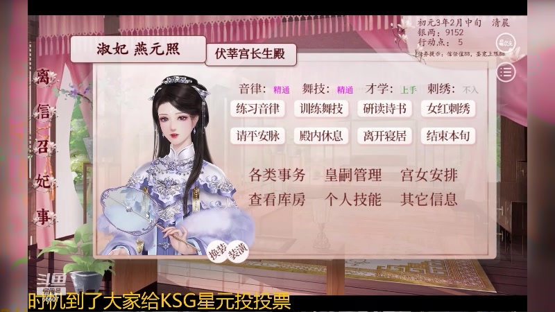 【2024-03-25 19点场】YTG丶落幕：赛季末带粉排位包C不包赢