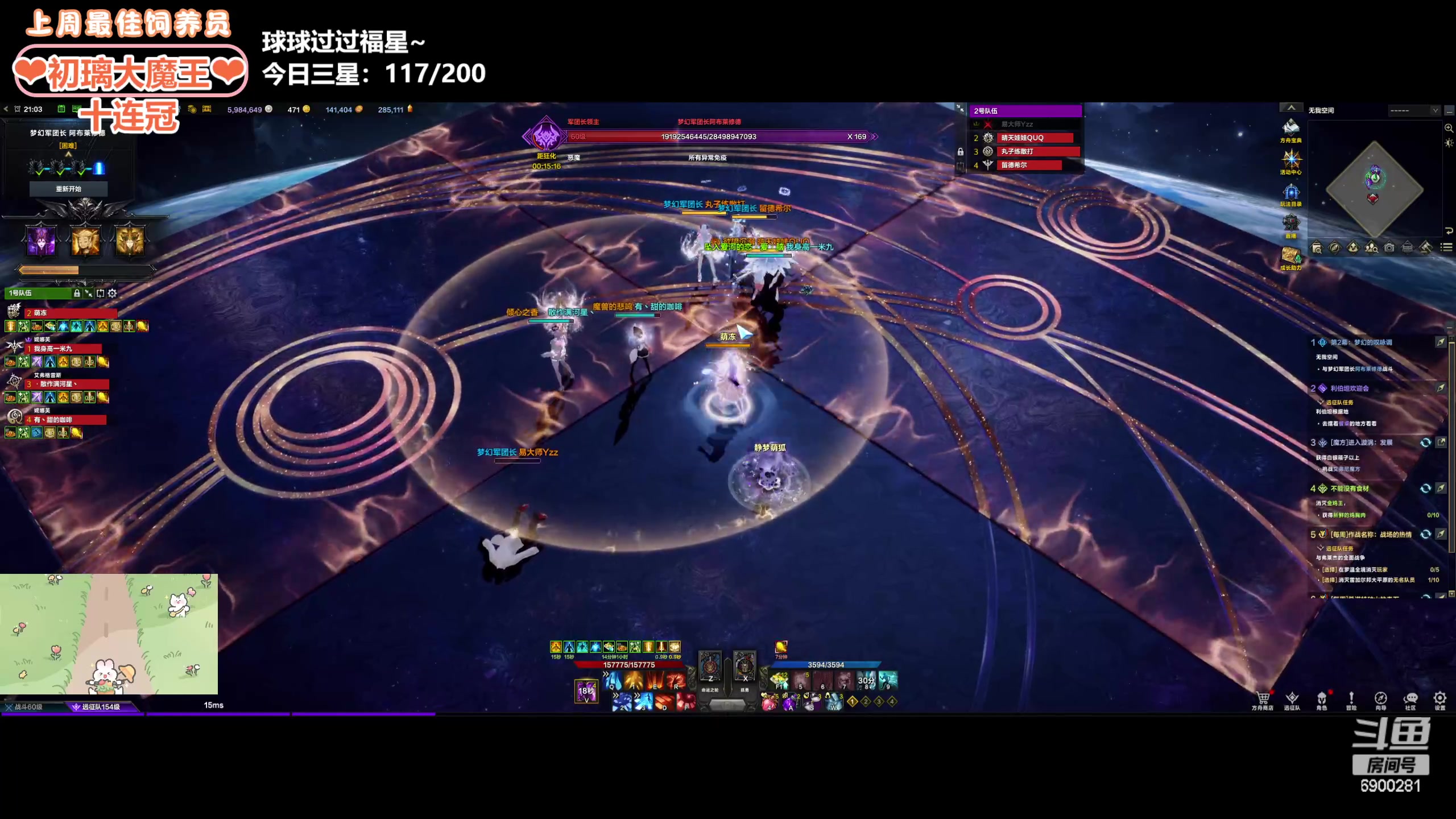 【2024-03-24 20点场】巫笑笑：wxx：来啦来啦