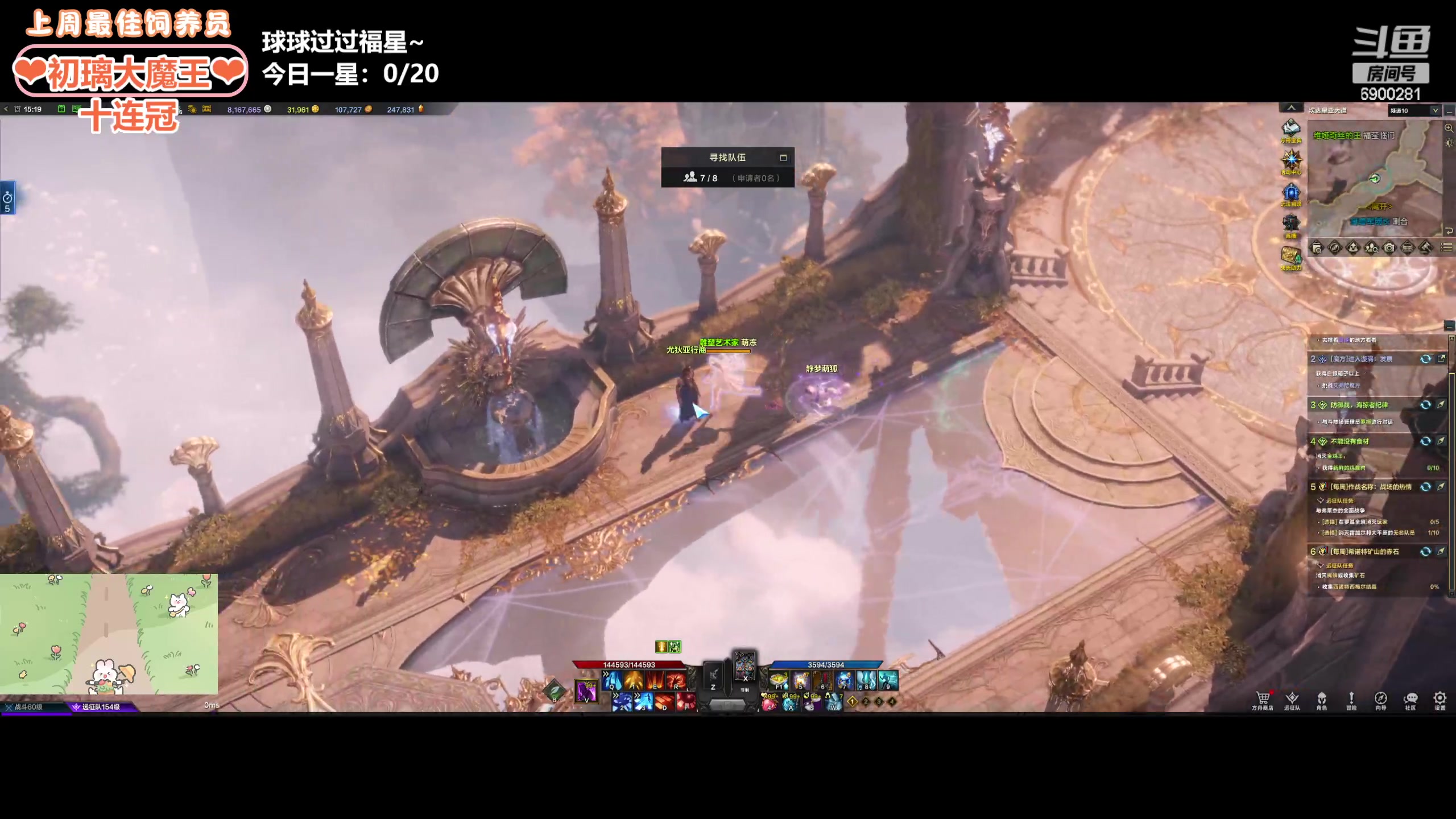 【2024-03-23 14点场】巫笑笑：wxx：来啦来啦