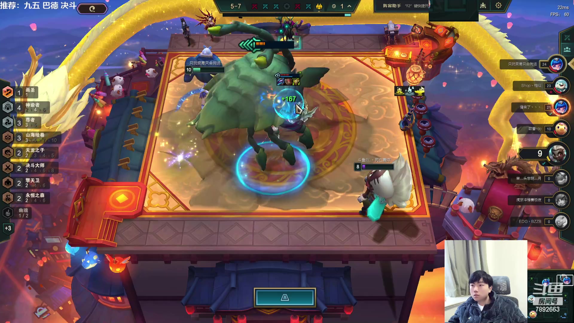 【2024-03-25 17点场】死亡轰炸DD：S11训练起来