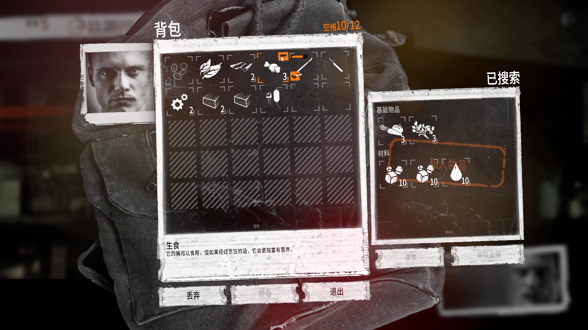 【2024-03-25 20点场】暴走的银剑君丶：银剑君：30岁天才玩家！`