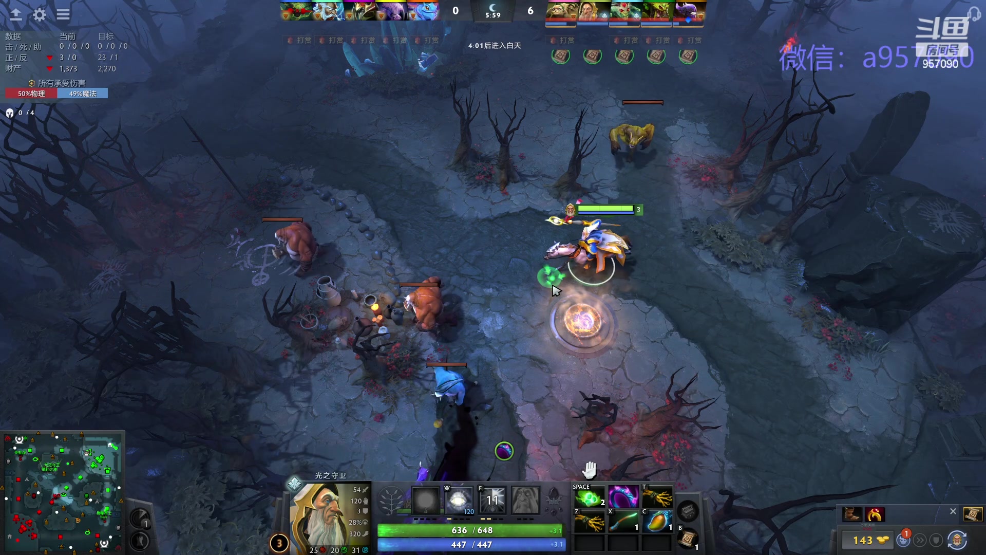 【2024-03-25 03点场】踏上征途167：踏上征途167：30000分主播---3