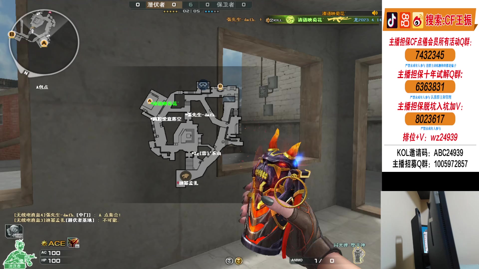 【2024-03-25 01点场】CF王振：看看最后一天常规赛 完事继续排位~