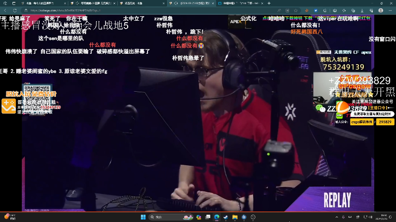 【无畏契约】CSGO解说伟伟的精彩时刻 20240325 15点场