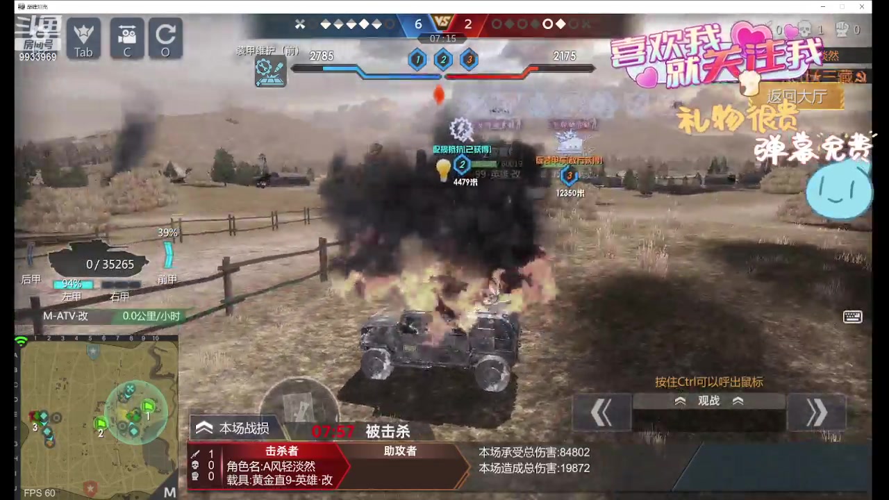 【2024-03-24 21点场】神怒布雷多：神怒布雷多的直播间