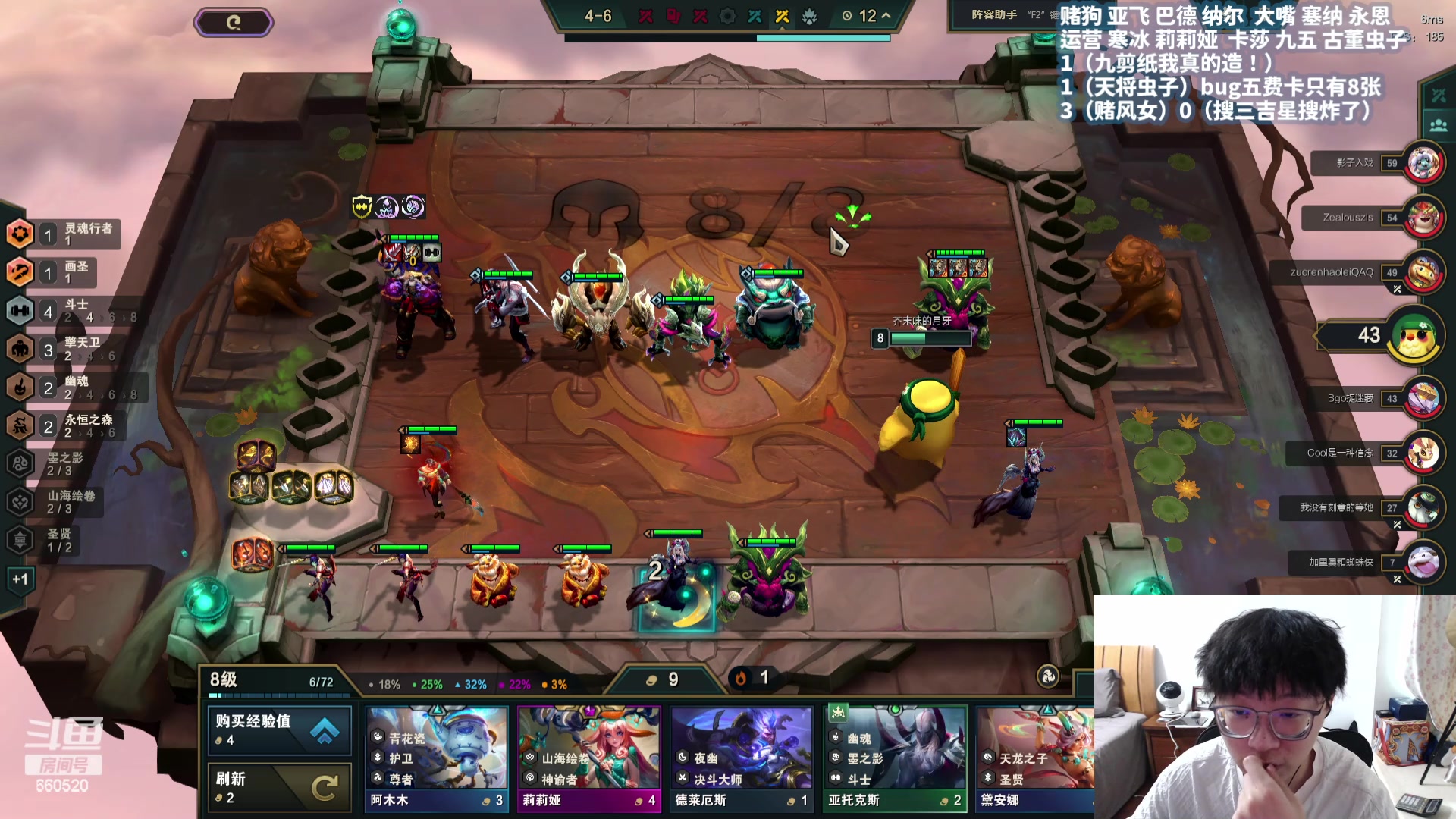 【2024-03-25 16点场】不太嘻哈的Ccj：目前九吉星：3次