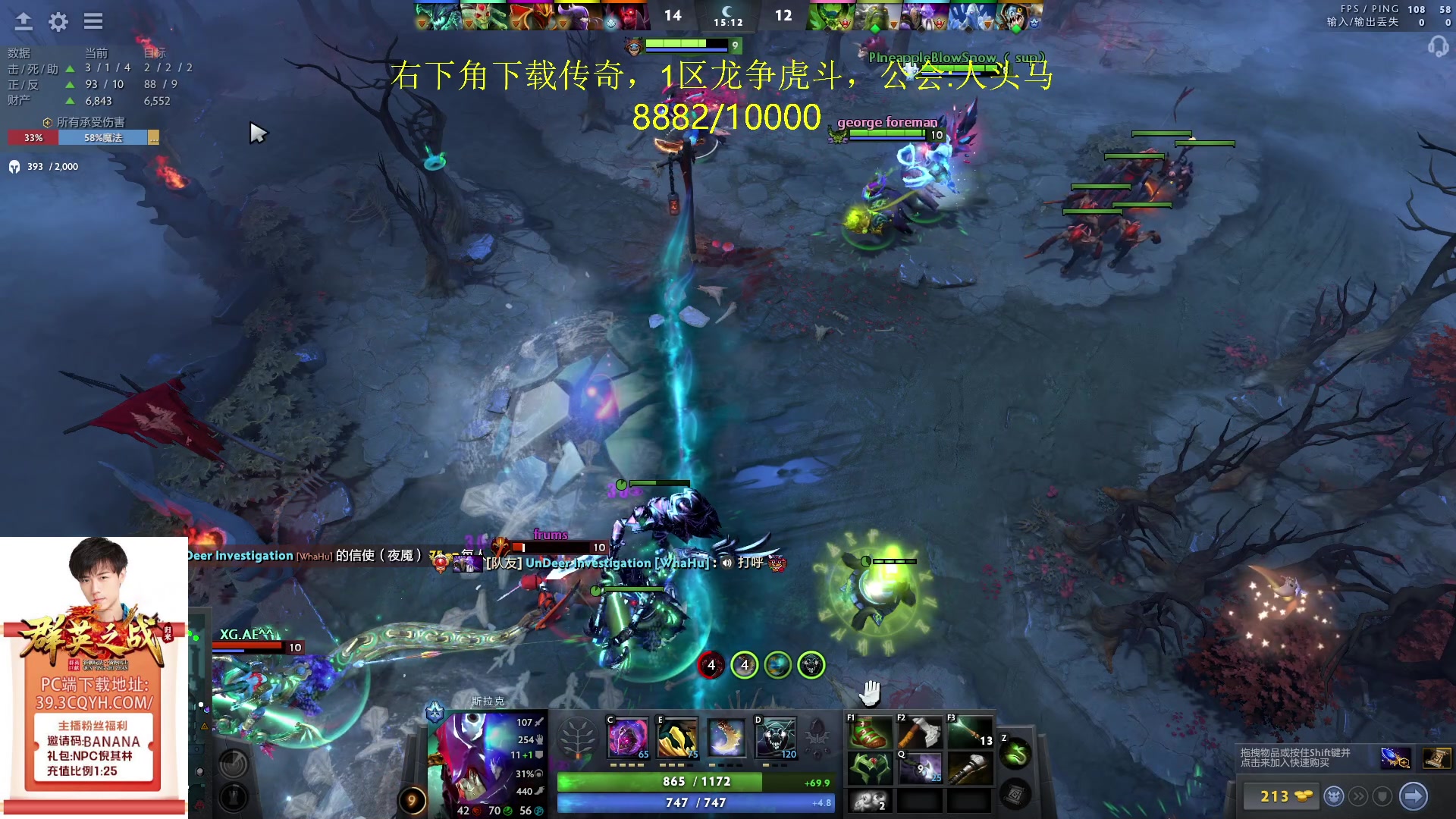 【2024-03-25 09点场】刘嘉俊Sylar1：先回9000！