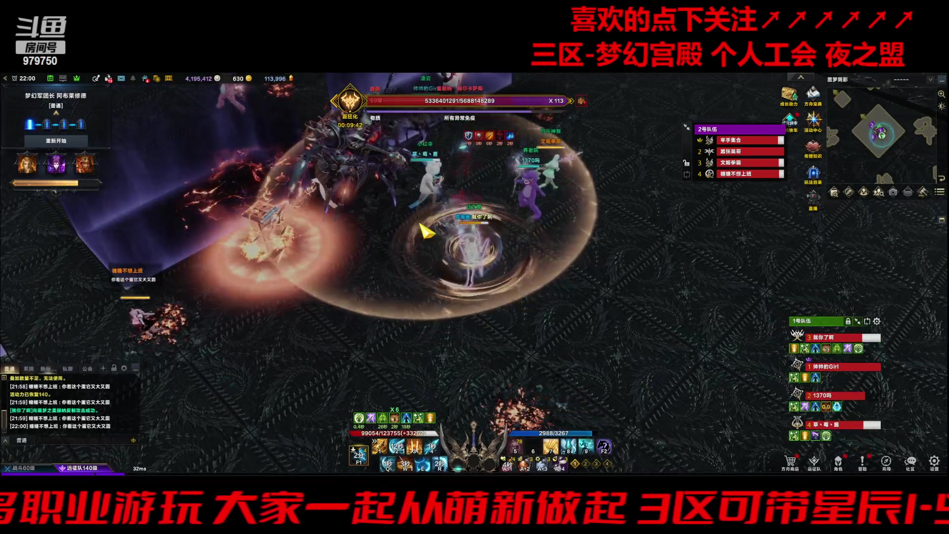 【2024-03-23 21点场】三凯1986：三区的追不上困梦选手