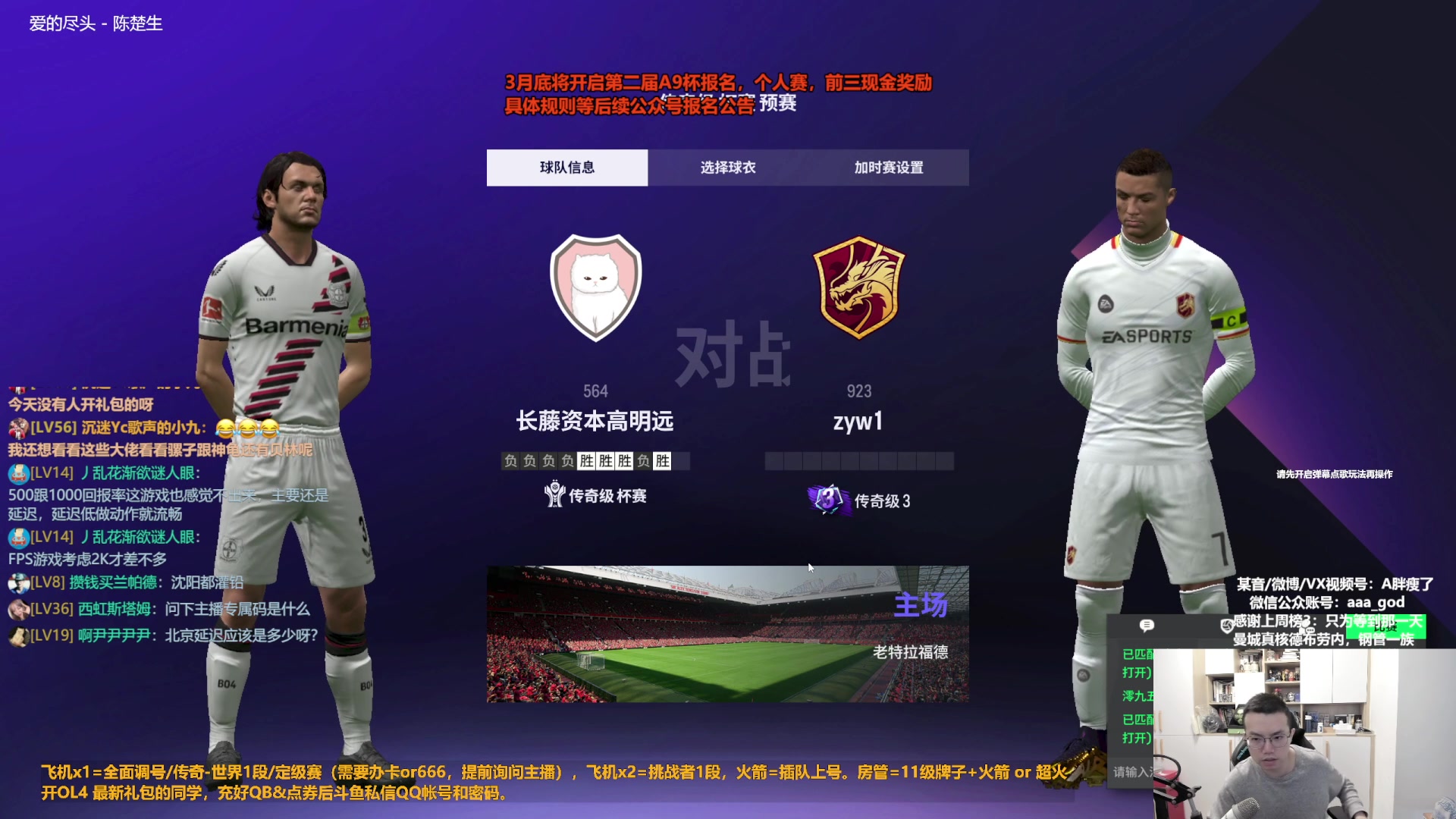 【2024-03-25 10点场】A胖瘦了：A胖~新的一周~TY超值限购来咯