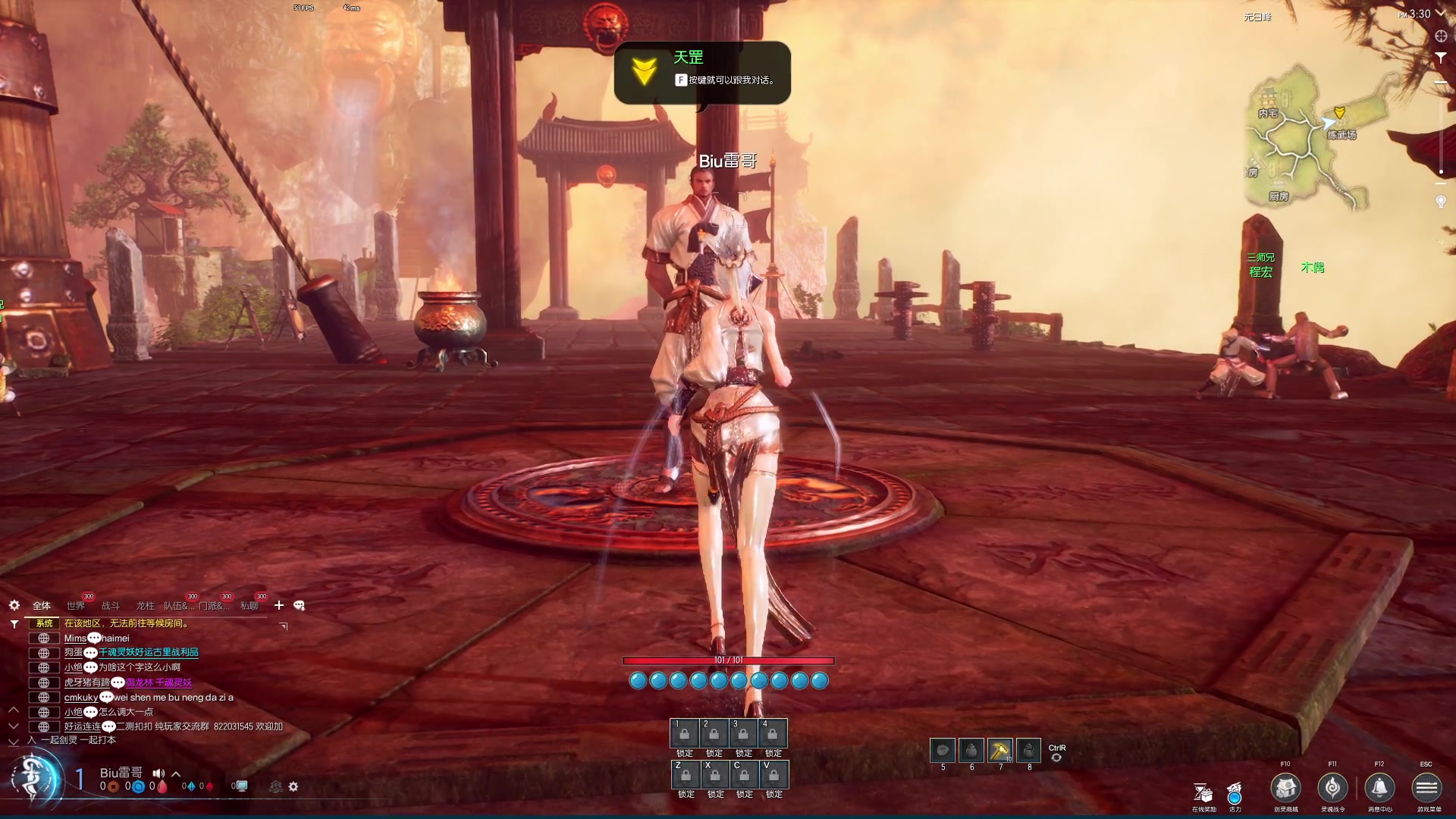 【2024-03-25 15点场】BIU一雷哥：这游戏好玩啊！