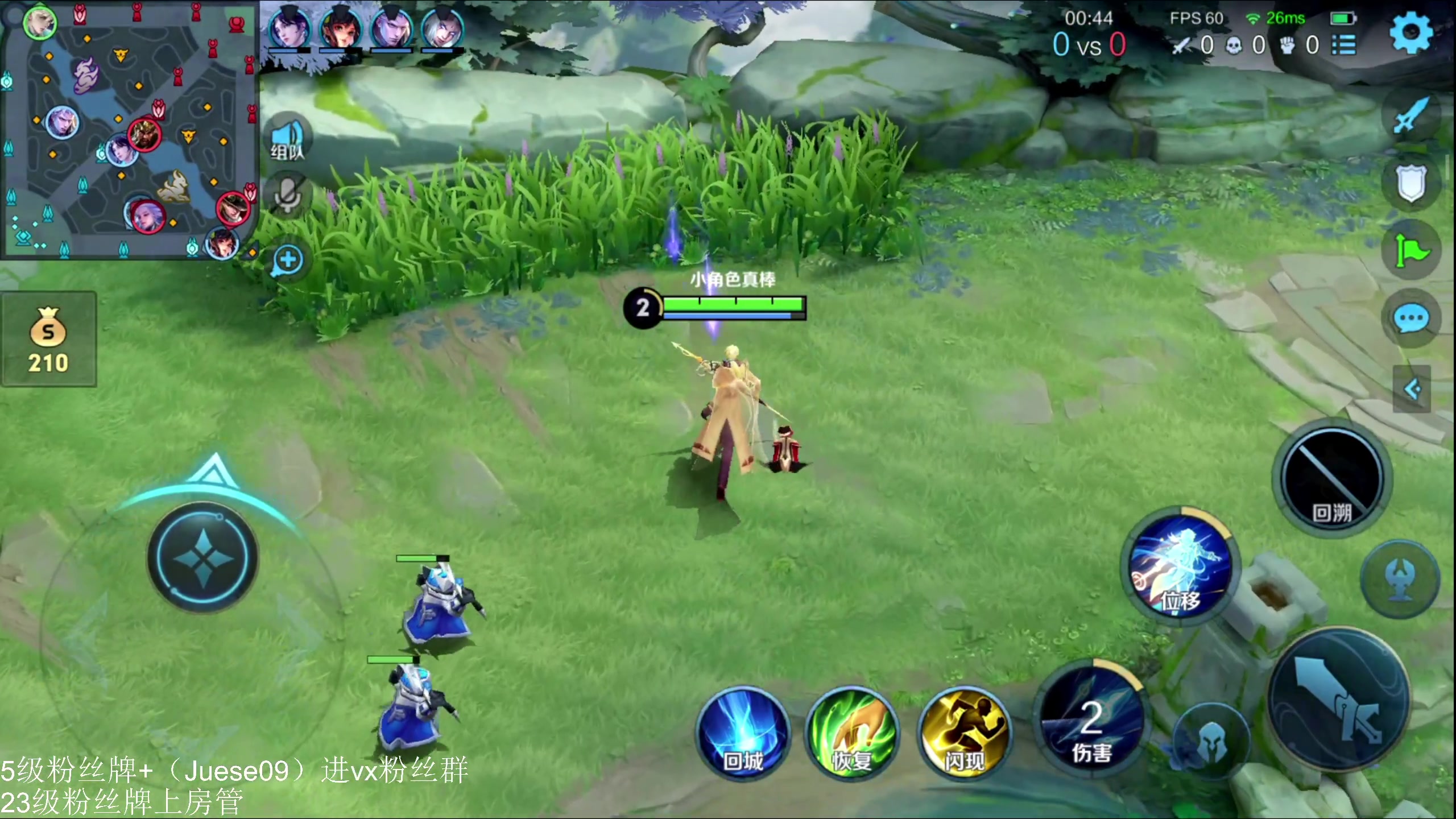 【2024-03-24 11点场】小角色ovo：今日q区带粉时间！