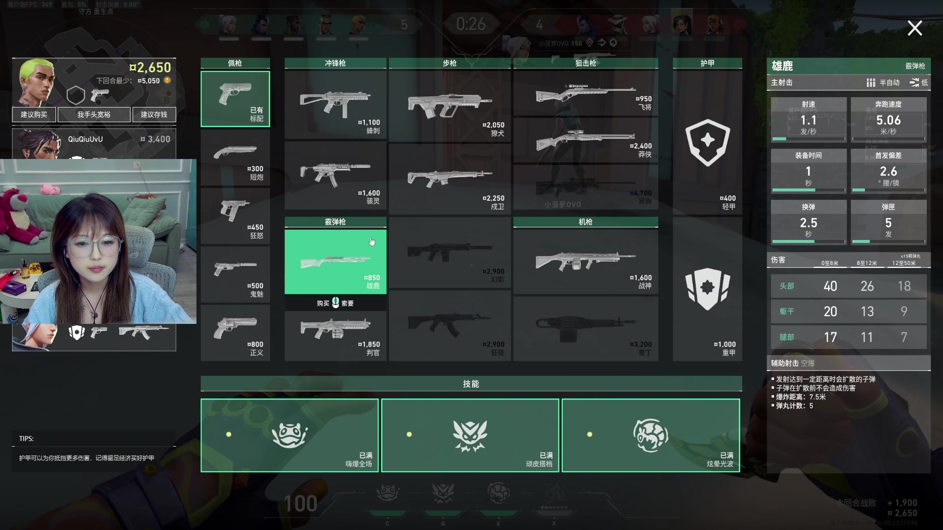 【2024-03-25 09点场】A妹A妹：【呆猪】10011 新人主播的直播间