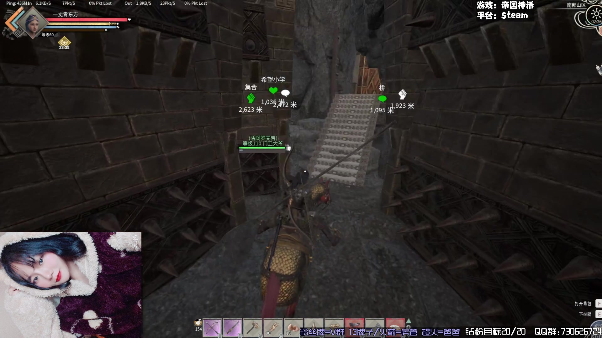 【2024-03-25 01点场】东方不败Athena：帝国之一丈青东方