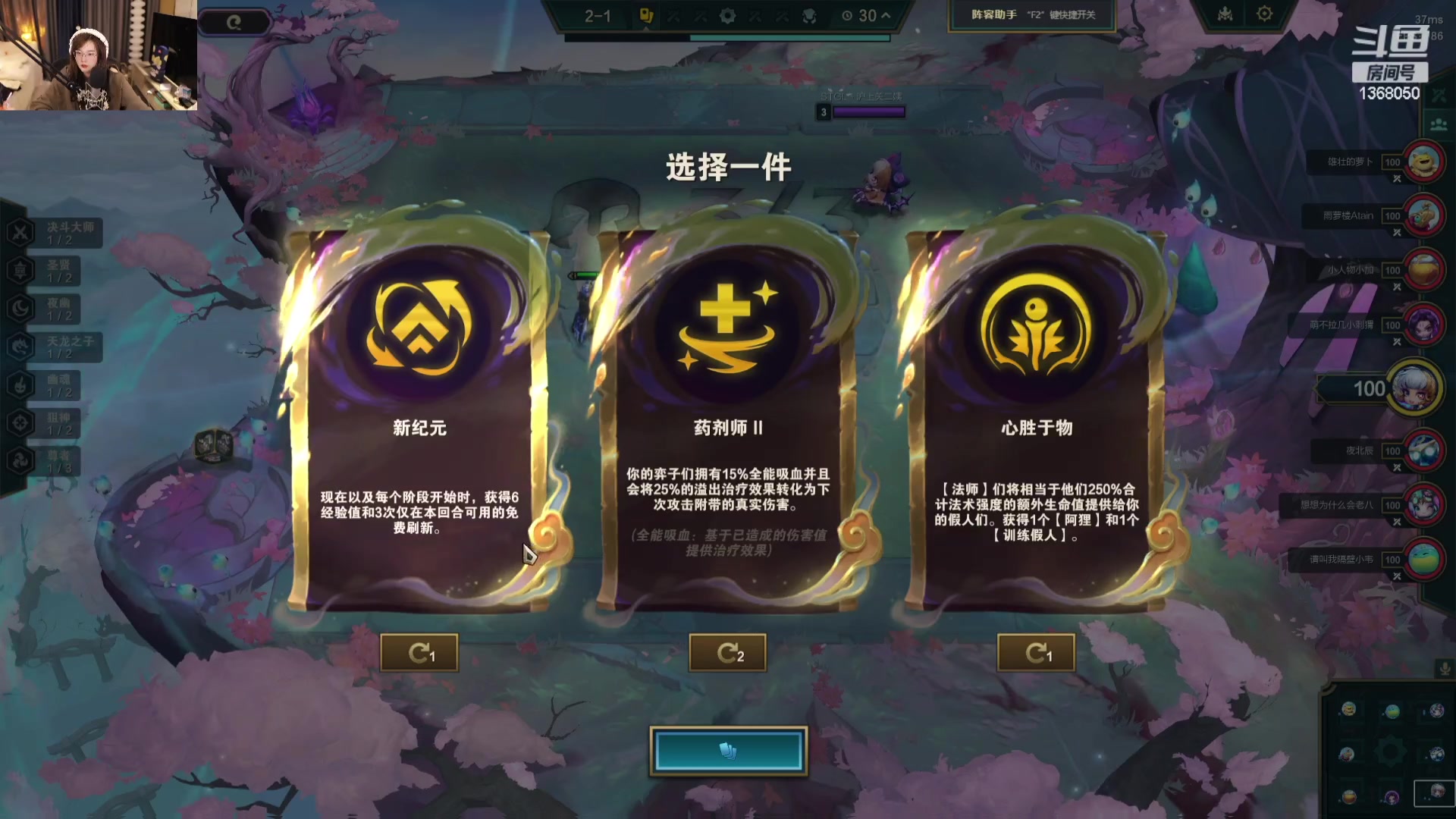 【2024-03-24 23点场】地表最强狸仔仔哟：【黄金双倍】胜利女神在微笑！