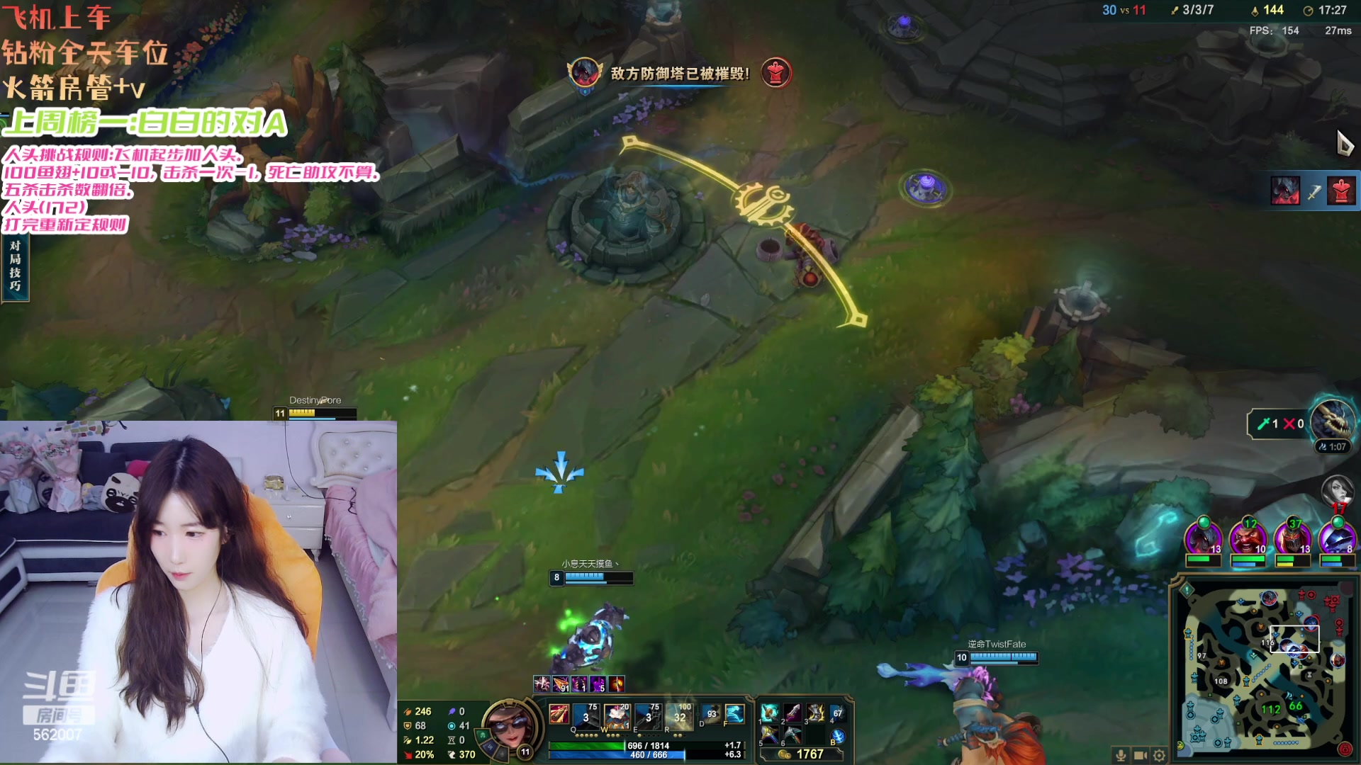 【2024-03-25 00点场】白菇凉：阿白白：人头局不打完不下播单日上限300