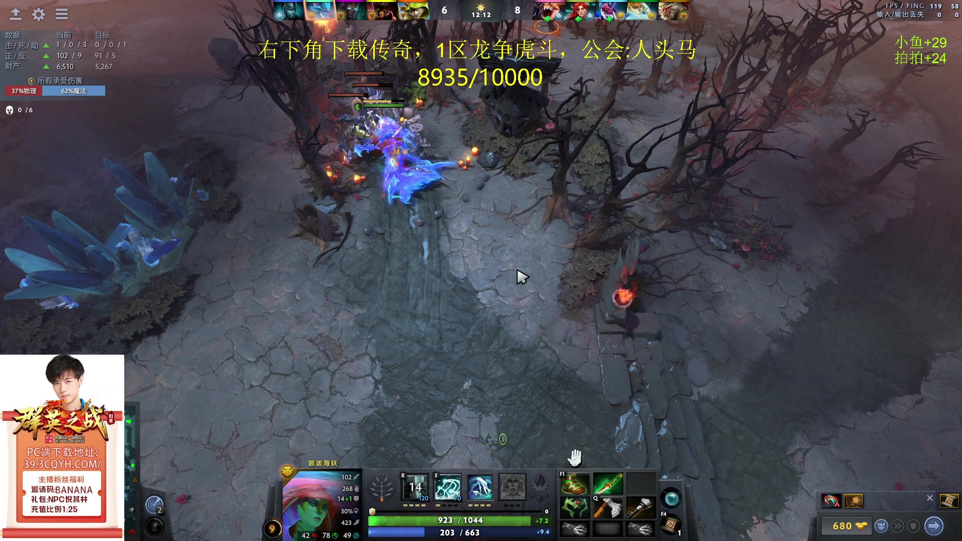 【2024-03-25 10点场】刘嘉俊Sylar1：先回9000！