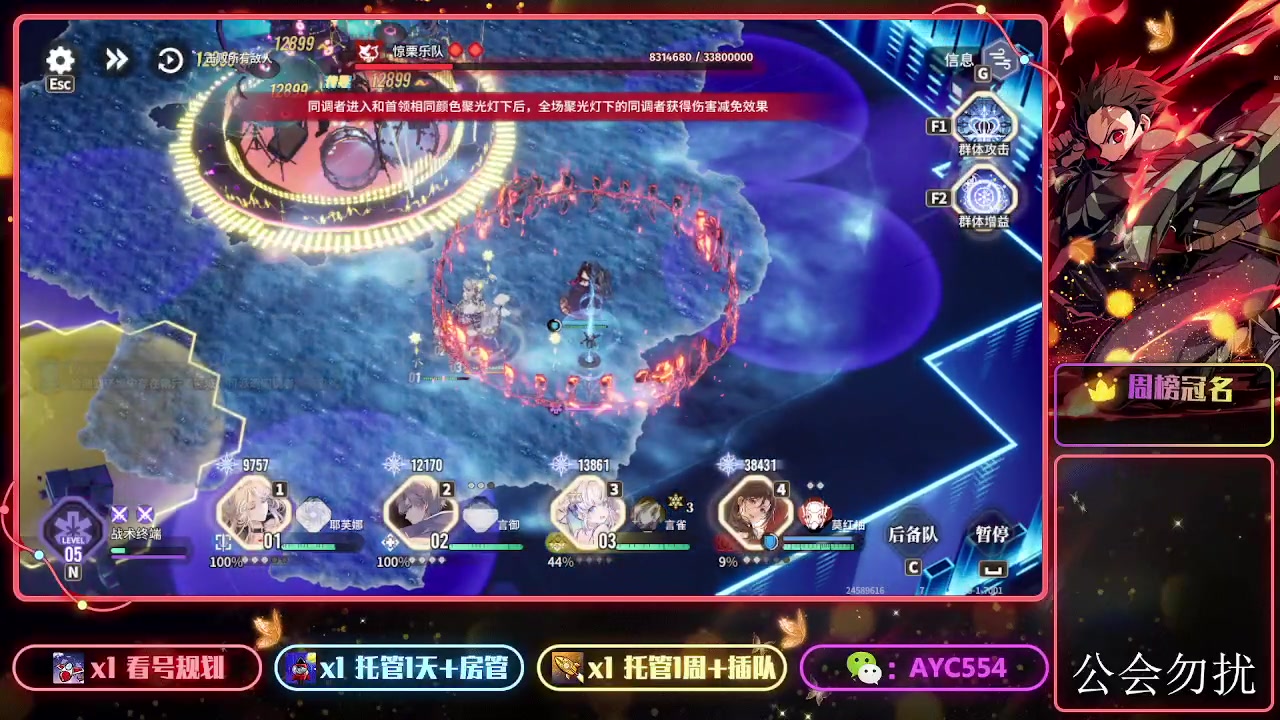 【2024-03-25 17点场】安逸城GG：【白荆回廊】即时多维战斗RPG