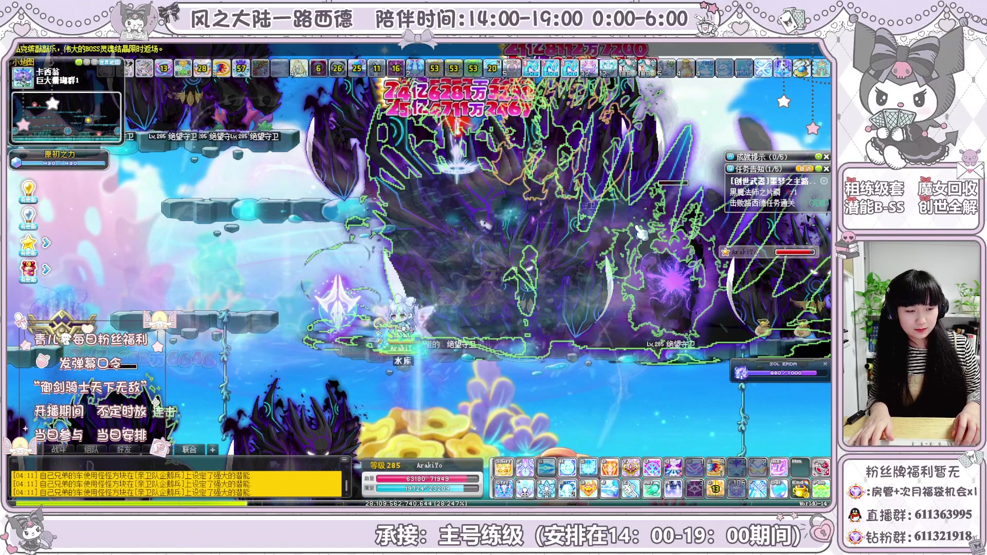 【2024-03-25 03点场】顾青ArakiYoko：青儿：御剑骑士天下无敌