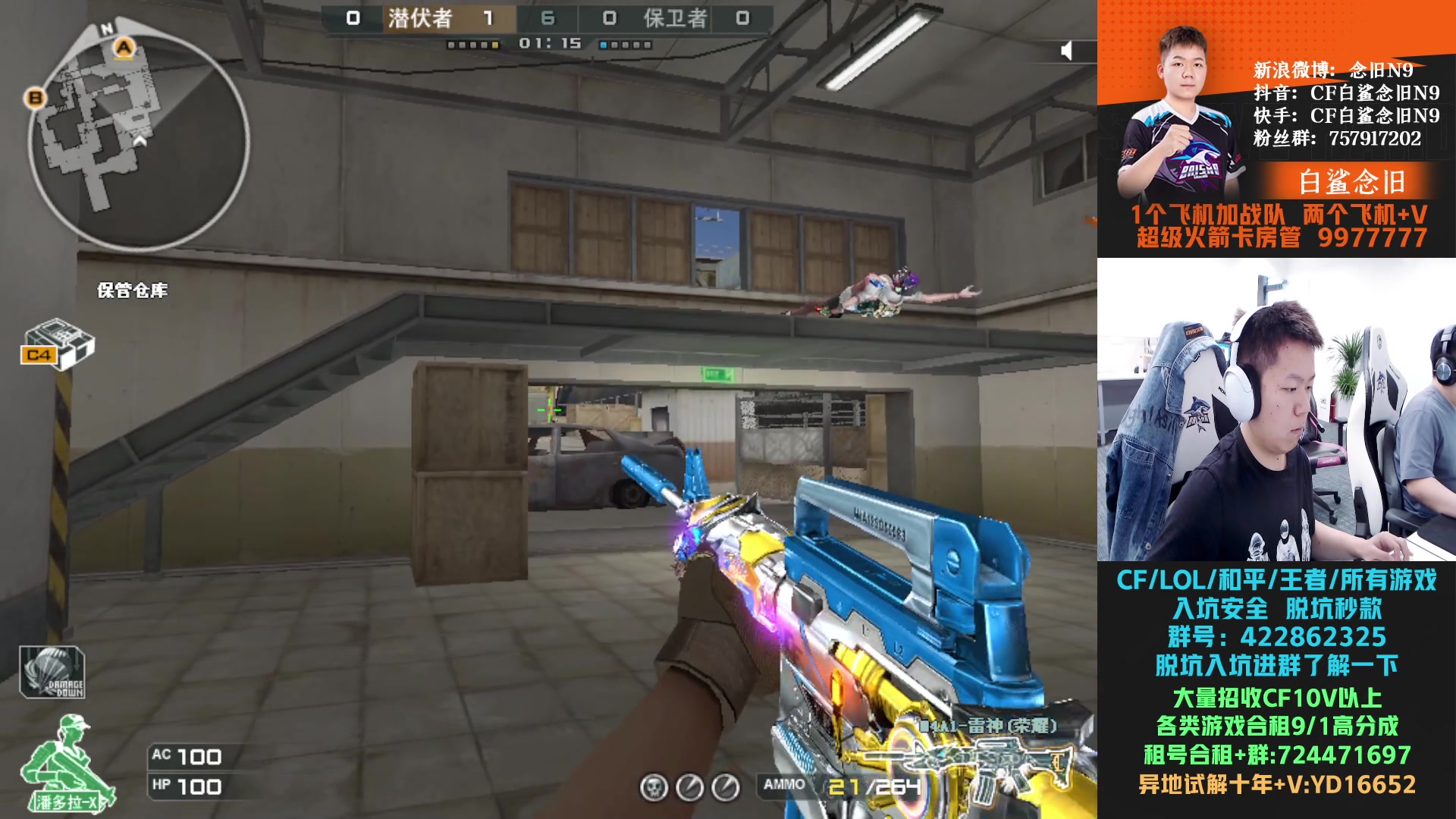 【2024-03-25 16点场】白鲨念旧N9：季后赛加油！！！