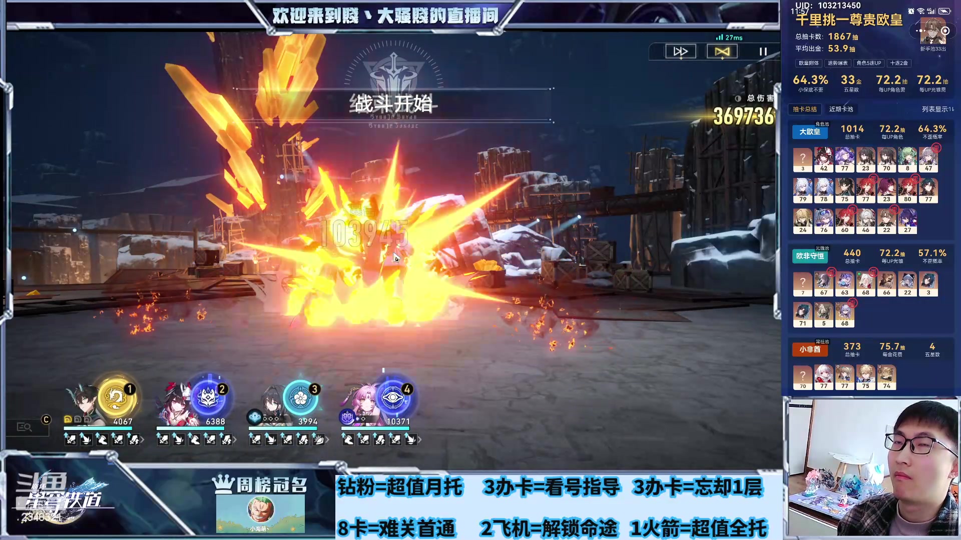 【2024-03-25 12点场】賤丶大骚賤：弹指一挥，智库长！！！