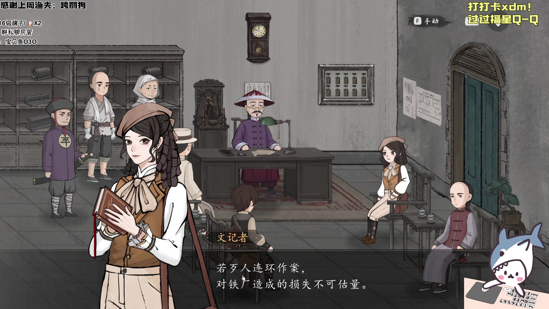 【2024-03-25 18点场】宝贝鱼O3O：为什么没人进来聊天 难道我看起来不识字吗