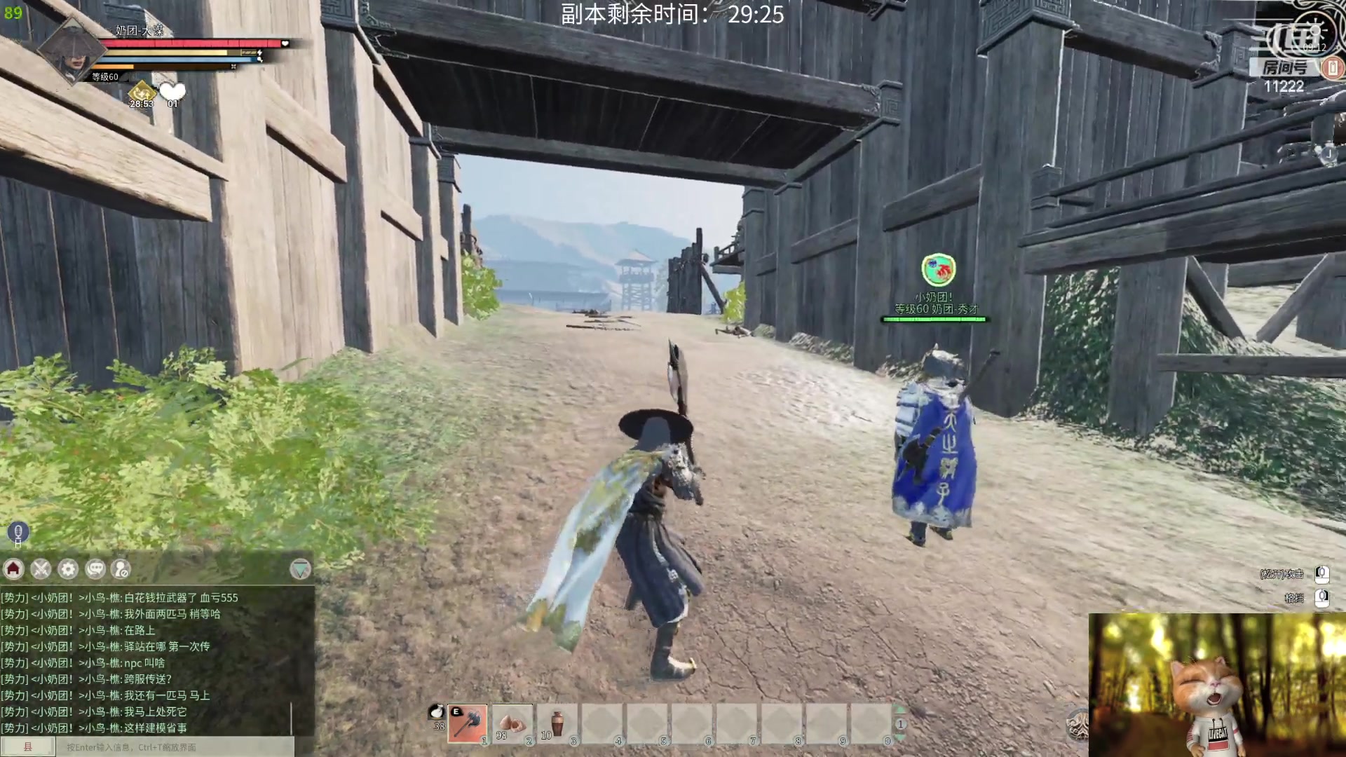 【2024-03-25 08点场】王大谋119：【小奶团】开心最重要，但是很难过