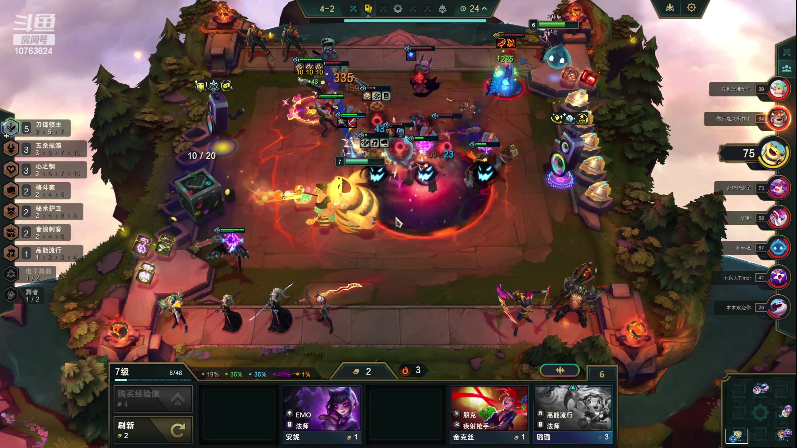 【2024-03-15 20点场】膝盖是个倒霉蛋：熬不住了，休息补一下，太恼火了