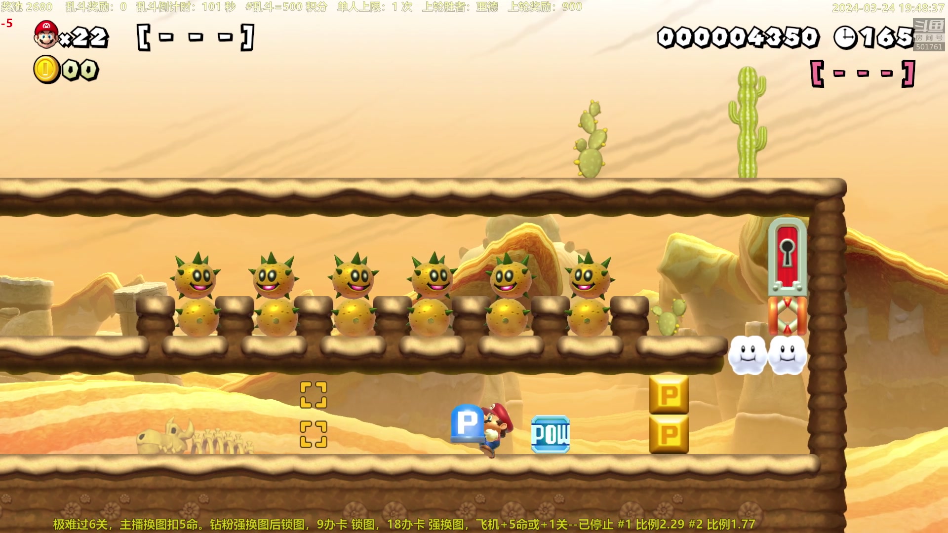 【2024-03-24 19点场】白白的胖胖呀：⭐️加油⭐️