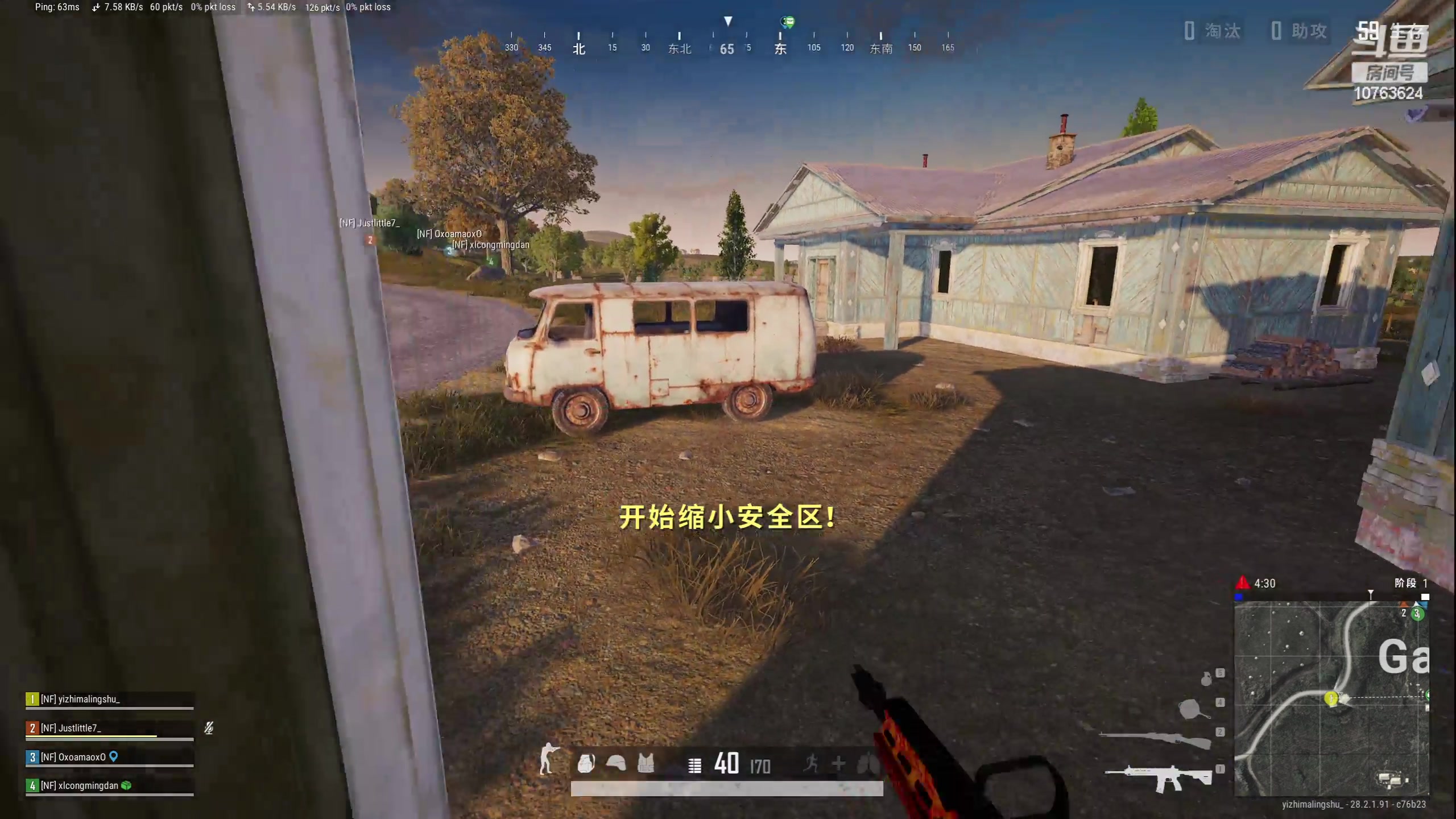 【2024-03-15 22点场】膝盖是个倒霉蛋：熬不住了，休息补一下，太恼火了