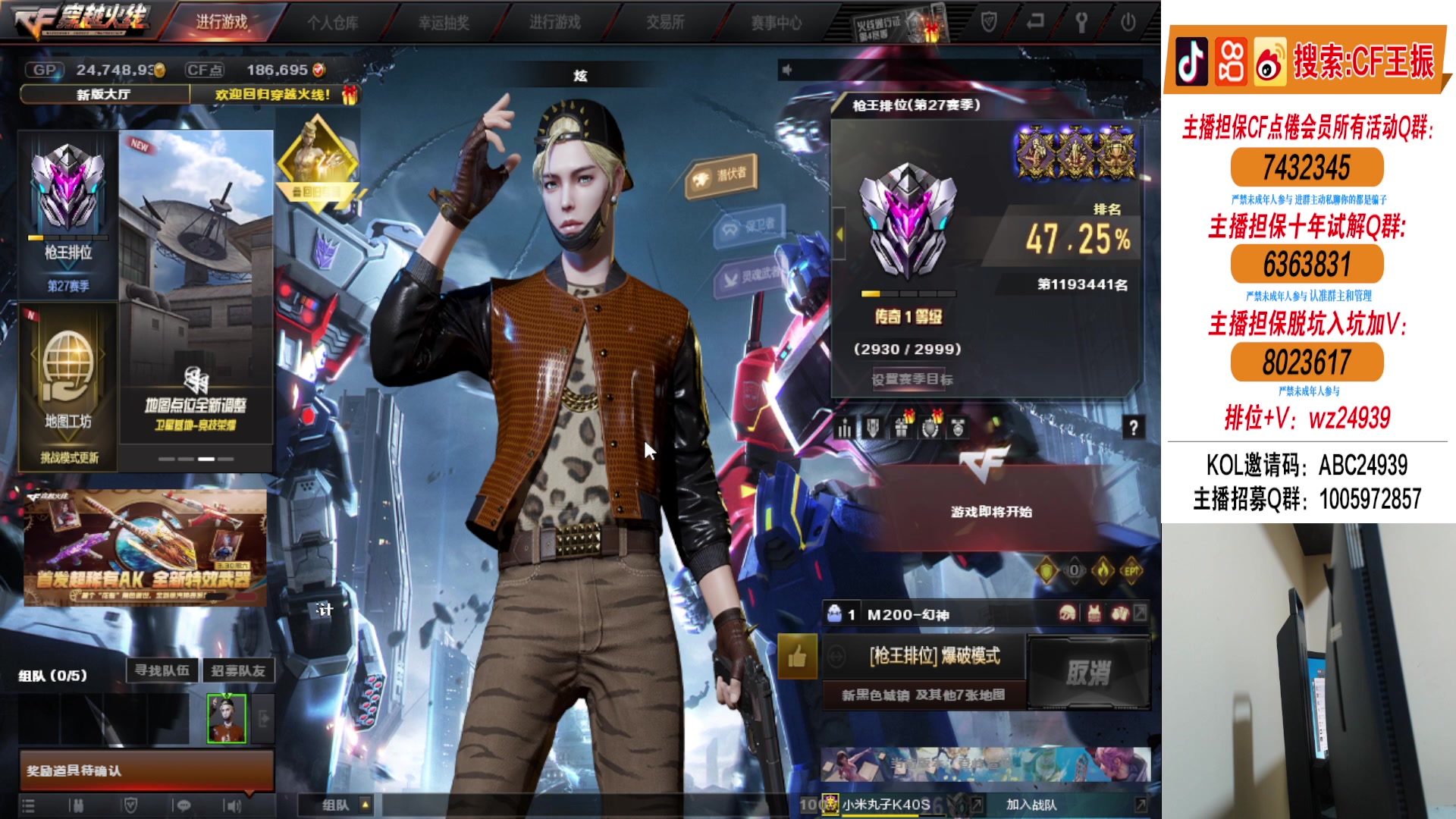 【2024-03-24 21点场】CF王振：看看最后一天常规赛 完事继续排位~