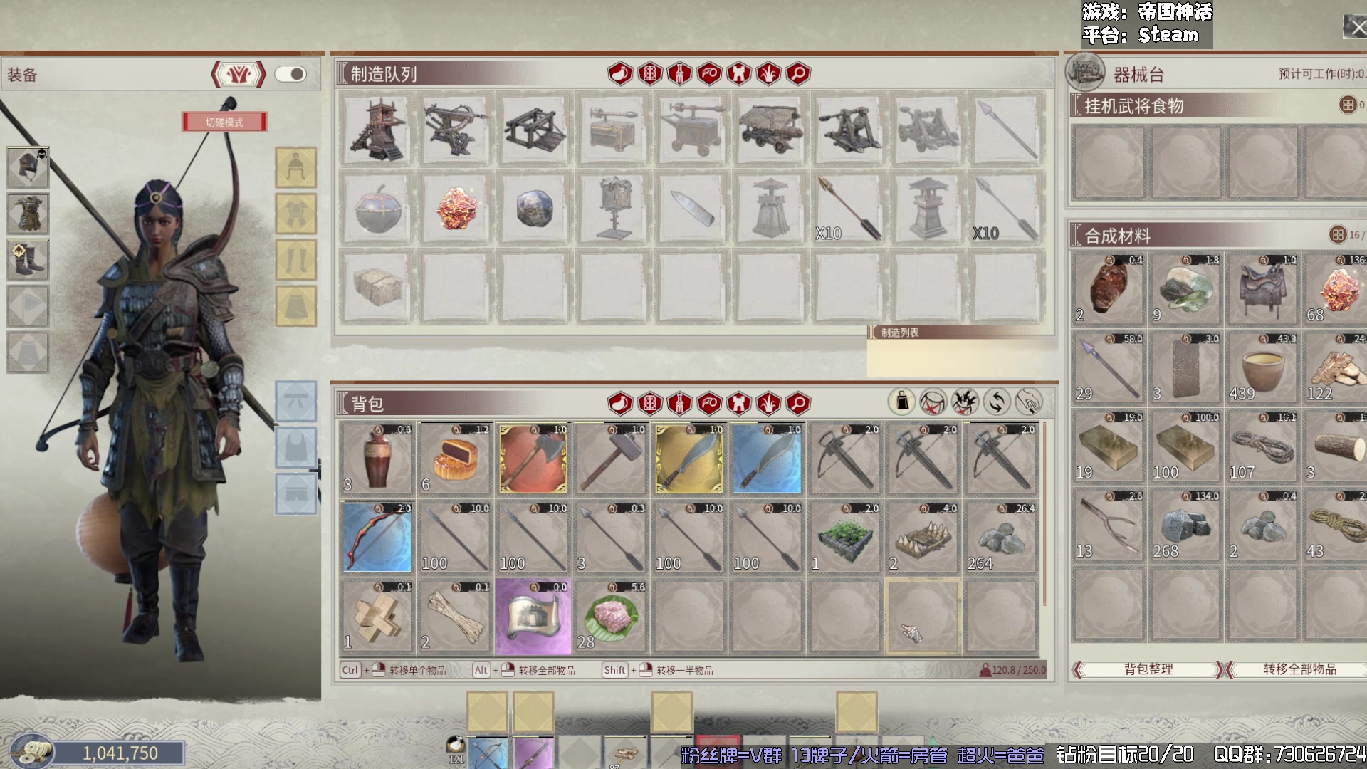 【2024-03-24 15点场】东方不败Athena：帝国之一丈青东方