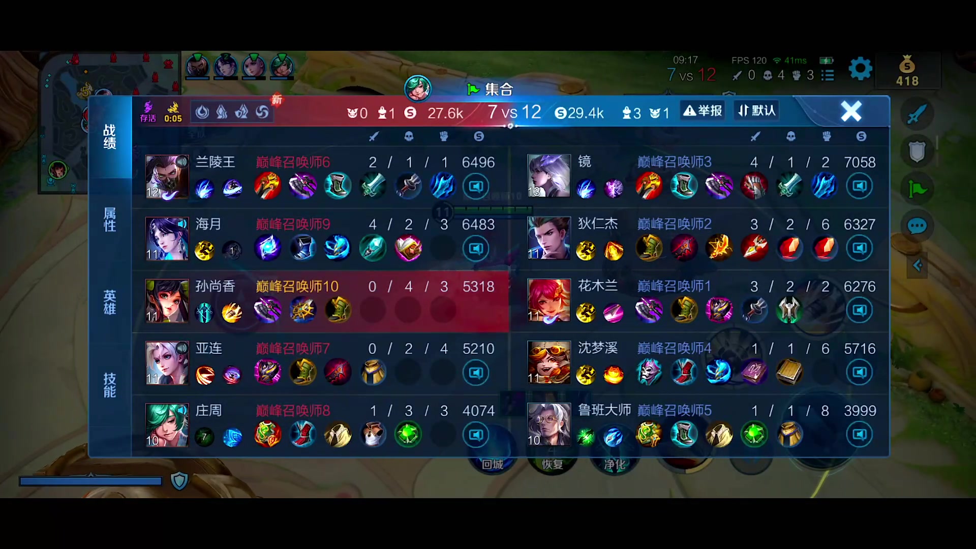 【2024-03-25 22点场】自小语：复活吧我的爱人啊啊啊啊