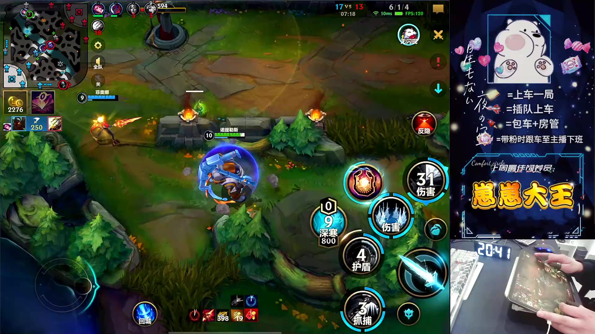 【2024-03-25 20点场】耿枫QUQ：时长2天半的T0打野 练习生