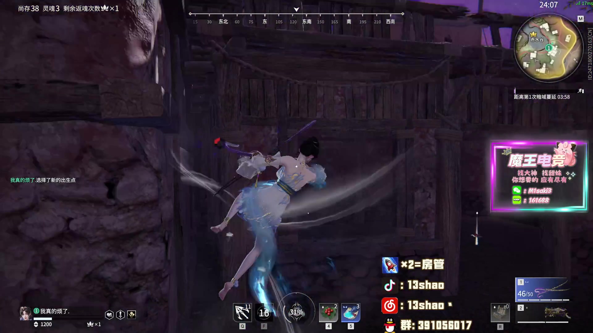 【2024-03-24 18点场】13shao丶：13shao:认真修炼