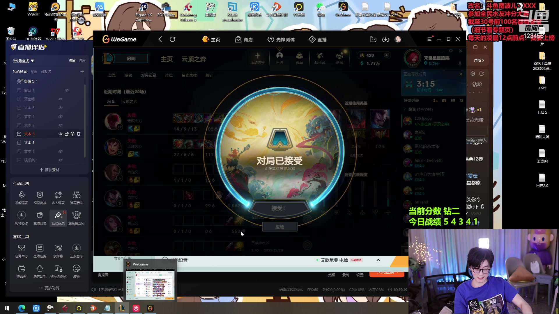 【2024-03-25 06点场】南波儿大魔王丶：冲榜赏金赛＋狙击赛！速来