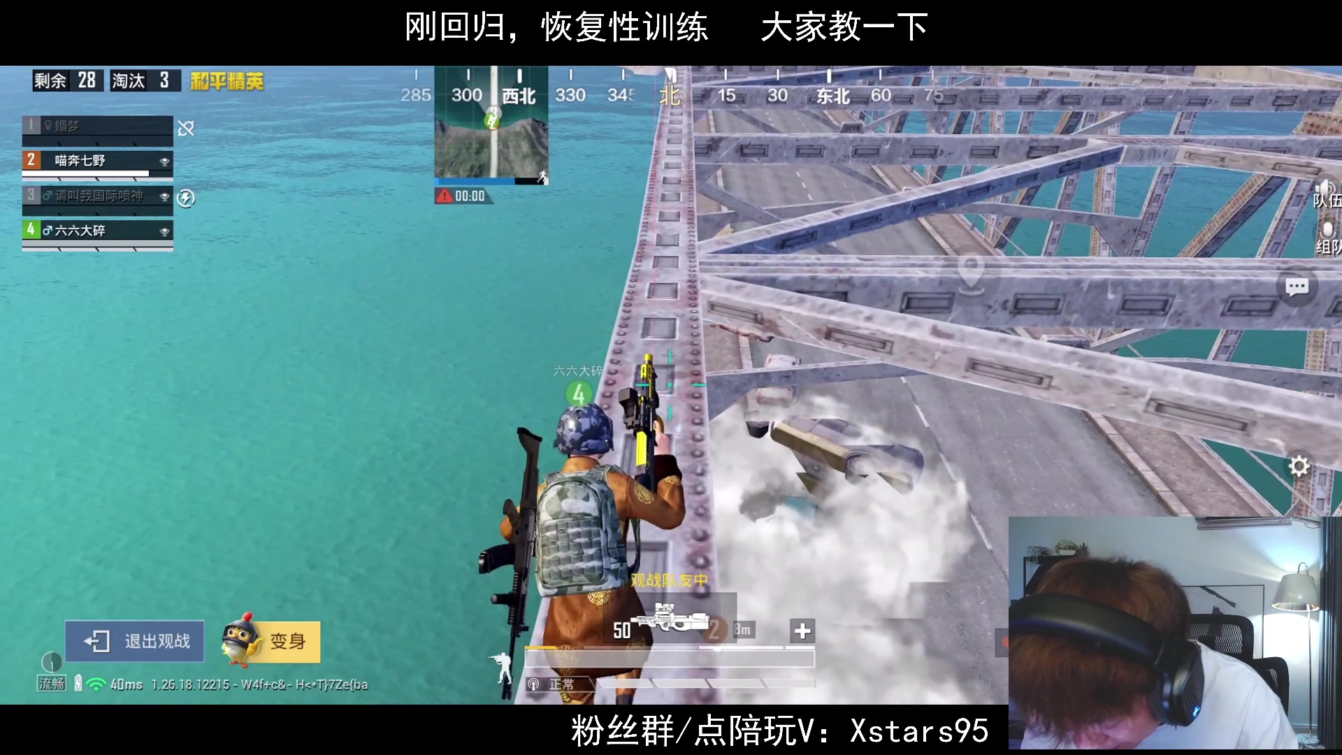 【2024-03-24 23点场】Dy花老湿：【手机荣光回归】